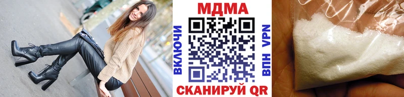 MDMA молли  Коммунар 