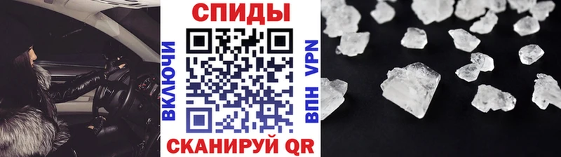 Метамфетамин Декстрометамфетамин 99.9%  продажа наркотиков  Коммунар 