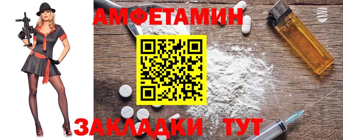 МЕТАМФЕТАМИН  Вход с VPN  Коммунар  Первитин Methamphetamine 