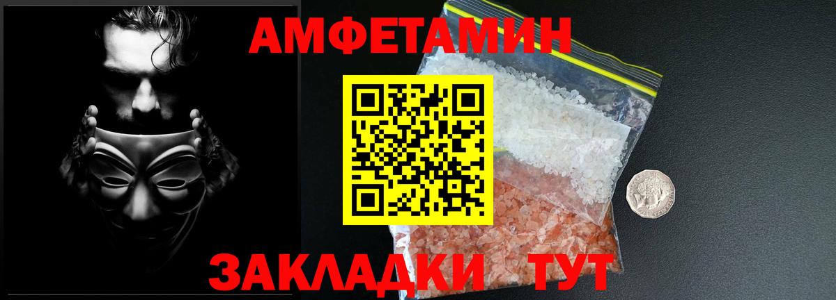 МЕТАМФЕТАМИН кристалл Коммунар