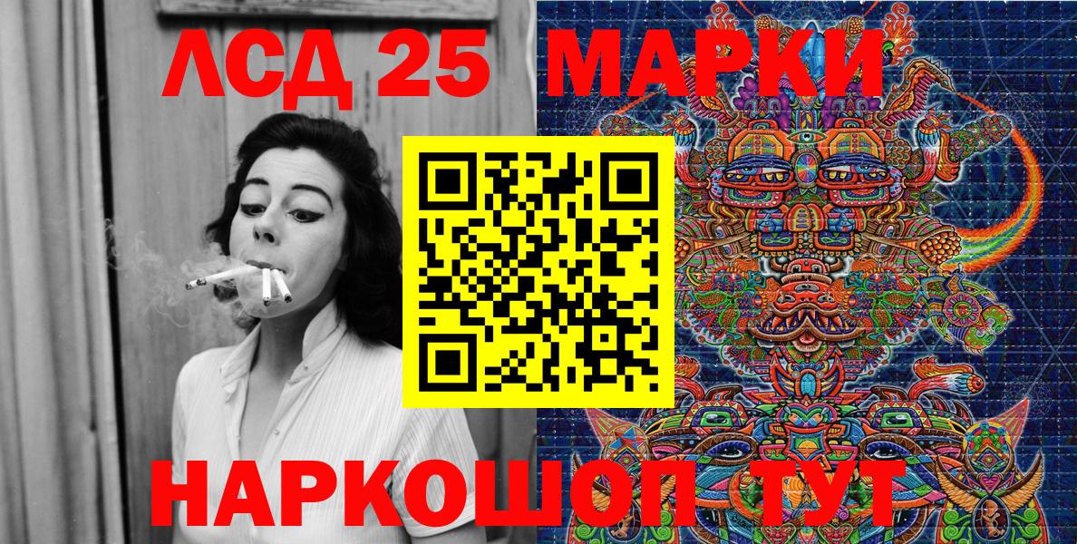 Марки N-bome 1,8мг Коммунар