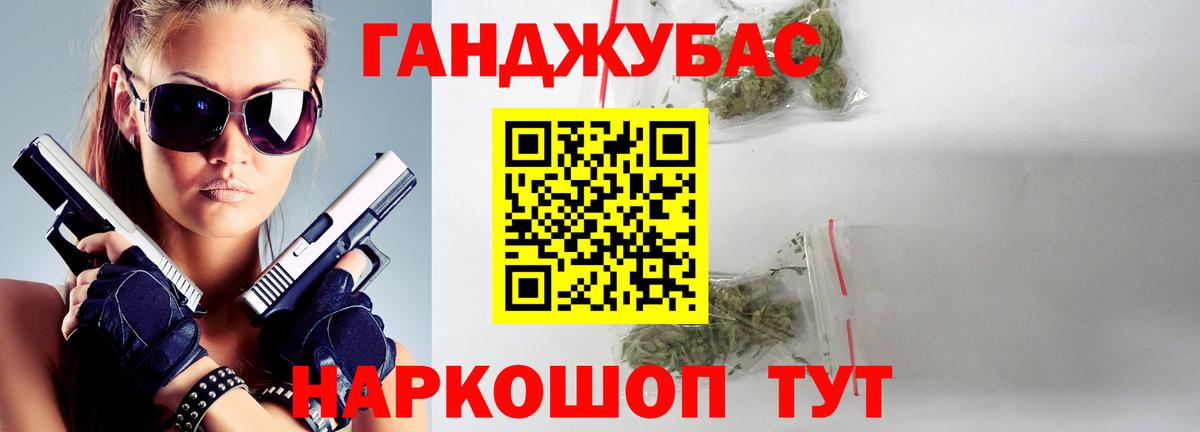 Бошки Шишки VHQ  Канабис конопля  Канабис SATIVA & INDICA  Коммунар  Вход с VPN 